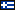  Griechenland